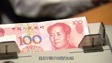在银行柜台取1万块钱，还要亲自再数一遍吗？幸好及时知道了