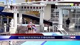 处女星号开启深圳太子湾母港首航