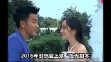 杨幂你玩夜光剧本，别怪我找小鲜肉，婚后设局，刘恺威气的冒火