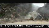 云南旅游-20111227-腾冲热海火山温泉