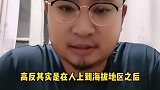 这是一条一定要收藏转发的视频，一定要看到最后