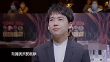 郭麒麟获奖！怎料一上台就吐糟郭德纲，引起一片笑声丨国剧盛典