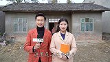 农村姑娘不顾消失的丈夫，求助记者登寻猪启事闹乌龙