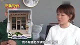 大V眼里的上海Top3网红咖啡店，到底有多老卵？