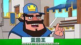 部落冲突系列动画：国王考核手下的队伍，首席法师被辞退
