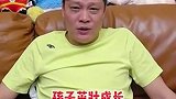 范志毅：新年希望大家都能身体健康，祝中国足球好运