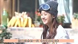 被问希望下季谁来参加向往何炅说了快乐家族三个人，唯独没有她