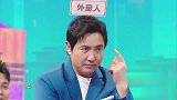 倪萍说杨迪偷题，杨迪为了答个题，要把娱乐圈男明星得罪了个遍