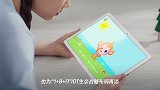 5G时代华为捷报频传,华为MatePad即将强势加入