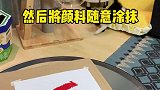 艺术家小老黑诞生～大家觉得这画像什么