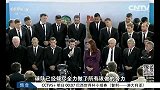 世界杯-14年-总统接见 阿根廷回国受礼遇-新闻