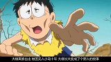 哆啦A梦：哆啦A梦搞笑结局，撒花完结！大雄长大成人变成了野人