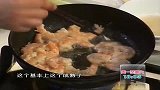 食全食美-20110601-八珍豆腐