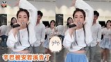 辛巴懒理官司传闻！与旗下主播嬉笑打闹，丝毫不受安若溪影响