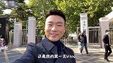 康辉出差参加工作，看看主持人都会准备什么行李吧