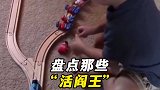 盘点那些活阎王兔子-可恶啊，她竟然还要放辣！