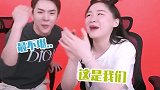 李佳琦快给这个女人“封口费”!