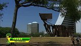 世界杯-14年-巴西城市介绍·阿莱格里港-专题