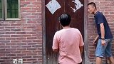 独居老人两天没出门邻居大妈找小伙翻墙救人