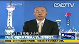 日本首相将在南京大屠杀纪念日访华