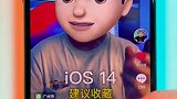 只要你提需求，我就能及时更新！iOS14如何添加自己喜欢的小组件？ios14小组件 konsn 芬钛计划