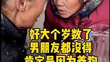 视频内容都是养狗时发生的真人真事