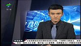 中超-13赛季-恒大各项累计奖金已达到1.16亿元-新闻