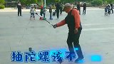 抽陀螺、打大鞭，乐了自己烦恼众人，解决不了噪音污染该禁！