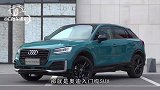 还看啥CRV，这款奥迪SUV，自带豪车光环，开出去面子十足