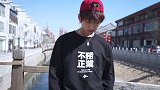 春天到啦！是时候换装备了！热爱 态度 FAST4WARD