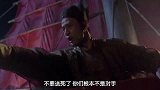 林青霞抛弃日月神教，教众执迷不悟，要杀王祖贤让她消气