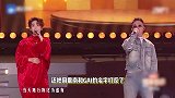 浙江卫视是真唱但难听，李晨郑恺开头连都没对上，嘉宾名还打错了