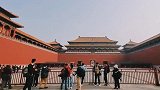 每日限流5000人！时隔97天后，故宫恢复有序开放