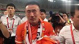 第12人-20190323-痛哭不止！王永珀赛后谢场再披橙色战袍