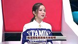 红衣男孩实力出众，卖萌放电看得邓紫棋直冒星星眼