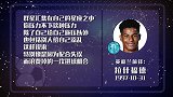 拉什福德一般 压力山大错失良机