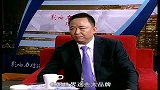 影响力对话-20140504-深圳市学之泉集团有限公司 郭泉鑫