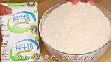 面粉里加1袋牛奶，你绝对没有试过的做法，超高颜值，营养又解馋