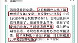 被逼离婚？娱记曝：林依晨为怀孕用偏方却遭反噬，今不受夫家待见