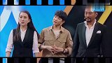 王牌对王牌：沈腾的“空降兵”惨遭调侃,全场爆笑不止