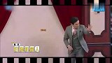 王牌对王牌：沈腾的“空降兵”惨遭调侃,全场爆笑不止