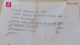 男子继承父亲房产，却要提供爷爷外公死亡证明：去世近80年了