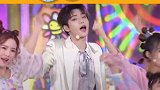 李振宁小霸王队可爱满分 从服装到舞台表演都好元气！忍不住想跟着他们一起跳舞！无限偶像