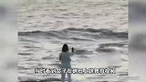 女子礁石上跳舞拍照遇涨潮被困，3小伙手拉手救其上岸