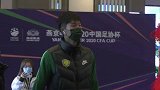 国安小将抵达苏州赛区 “00后”值得期待