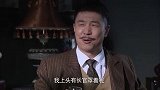 富滇风云：梁卜为想拉上邱之理一起发国难财