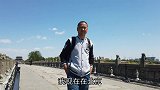 北漂小伙第一次来卢沟桥，看看现在是什么样，感觉像走进了历史！