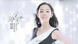 【纵享丝滑】杨幂经典丝袜广告