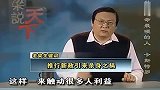 老梁：世界上命最硬的是谁？听他讲完后真是太神奇了！