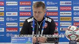 拼了！巴林主帅：想出线只有取胜一条路 希望收获好结果